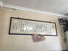 -老光跃特色餐馆