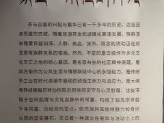 -迪庆藏族自治州博物馆