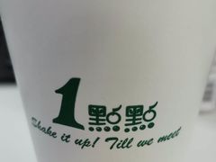 -1点点(望京SOHO店)