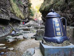 -太湖源风景区