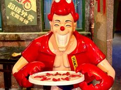 -长沙文和友(海信广场店)