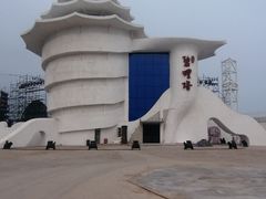 -北戴河碧螺塔海上酒吧公园