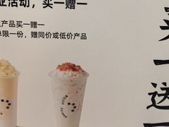 -宝珠奶酪(北京国瑞城购物中心店)
