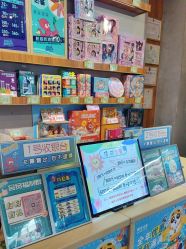 -探奇乐园蹦床公园(日月广场店)