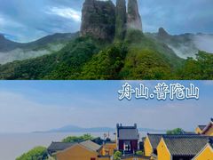 -雁荡山风景名胜区