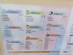 -超级奶爸(同安路店)