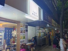 -文山荷鲜居(翠湖店)