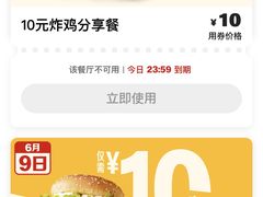 -麦当劳(广州新港东路第二分店)