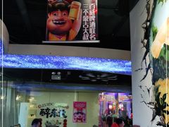 -三个蒙古大叔羊肉串(大宁店)