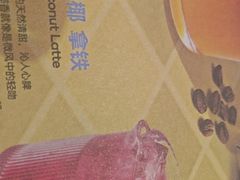 -半秋山西餐厅(巴南万达广场店)