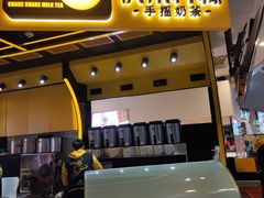 门面-快乐柠檬happylemon(日月光店)