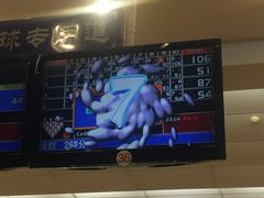 -广州保龄球馆(广州天河体育中心店)