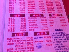 -得记得潮州海鲜砂锅粥(宝业路店)