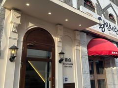 -沏点Trattoria意大利餐厅(新街口店)