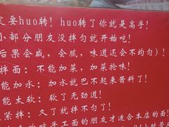 -手擀菠菜面(西康路店)