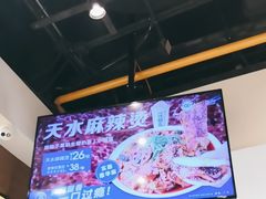 -西部马华清真兰州牛肉面·烧烤夜市(三里河店)