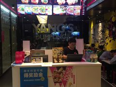 -小杨生煎(湟普汇店)