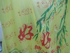 -好好栗子店(海宁总店)