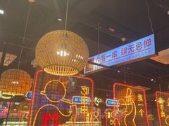 -老马路串串香火锅(北门桥店)