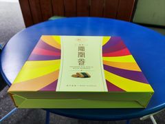 -英记饼家(百老汇店)