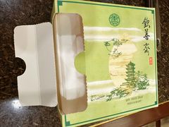 -钦善斋·养生膳食·精典川菜(武侯祠店)