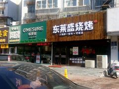 -渔家小镇