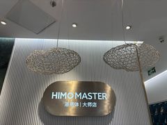 -海马体照相馆(环贸iapm大师爱情店)