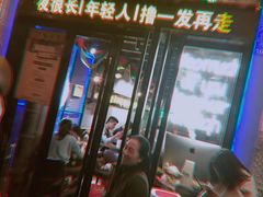 -走街串巷(丰富路店)