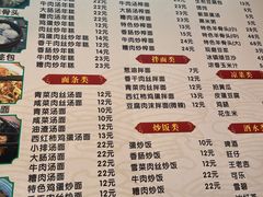 -嵊州小吃(萧山街店)