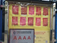 -北京市朝阳区甘露实验幼儿园