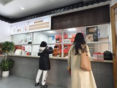 -近水楼糕团(景德路店)