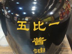 -尧坝古镇