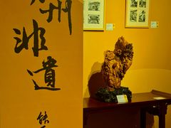 -苏州丝绸博物馆