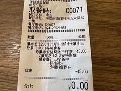 -肯德基(南五店)