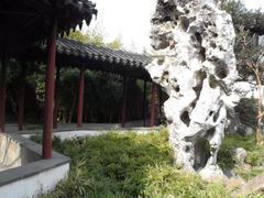 -五峰园