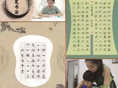 -戏墨娃·书法·国画(景城邻里校区)