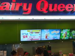 -DQ·蛋糕·冰淇淋(天通苑华联店)