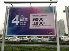 -宜家家居(西安未央商场店)