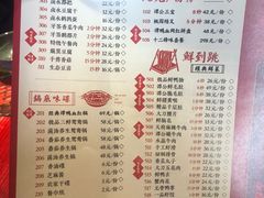菜单-谭鸭血老火锅(漳州路店)
