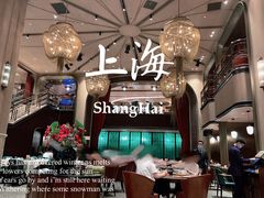 -上海人家花樣年华(中山公园店)