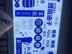 -四禧精酿铜锅涮肉·烧烤工场(大明湖店)