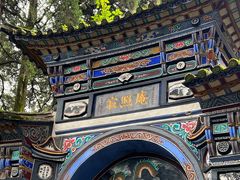-寂照庵