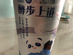 -茶百道(广都店)