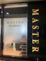 点击看大图 -MASTER 男士发型设计