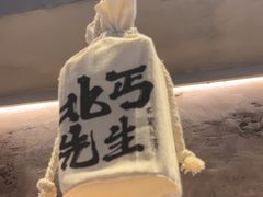 -北丐先生·野馄饨烧烤(雨花万象店)