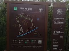 -缥缈峰景区