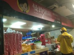 -曼玲粥店(五光食色美食城店)