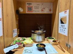 -独食火锅·半米屋台(望平街店)
