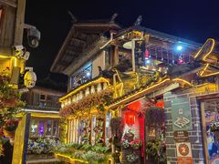 -民食香·腊排骨野生菌美食(木府店)