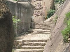 -嵖岈山风景区